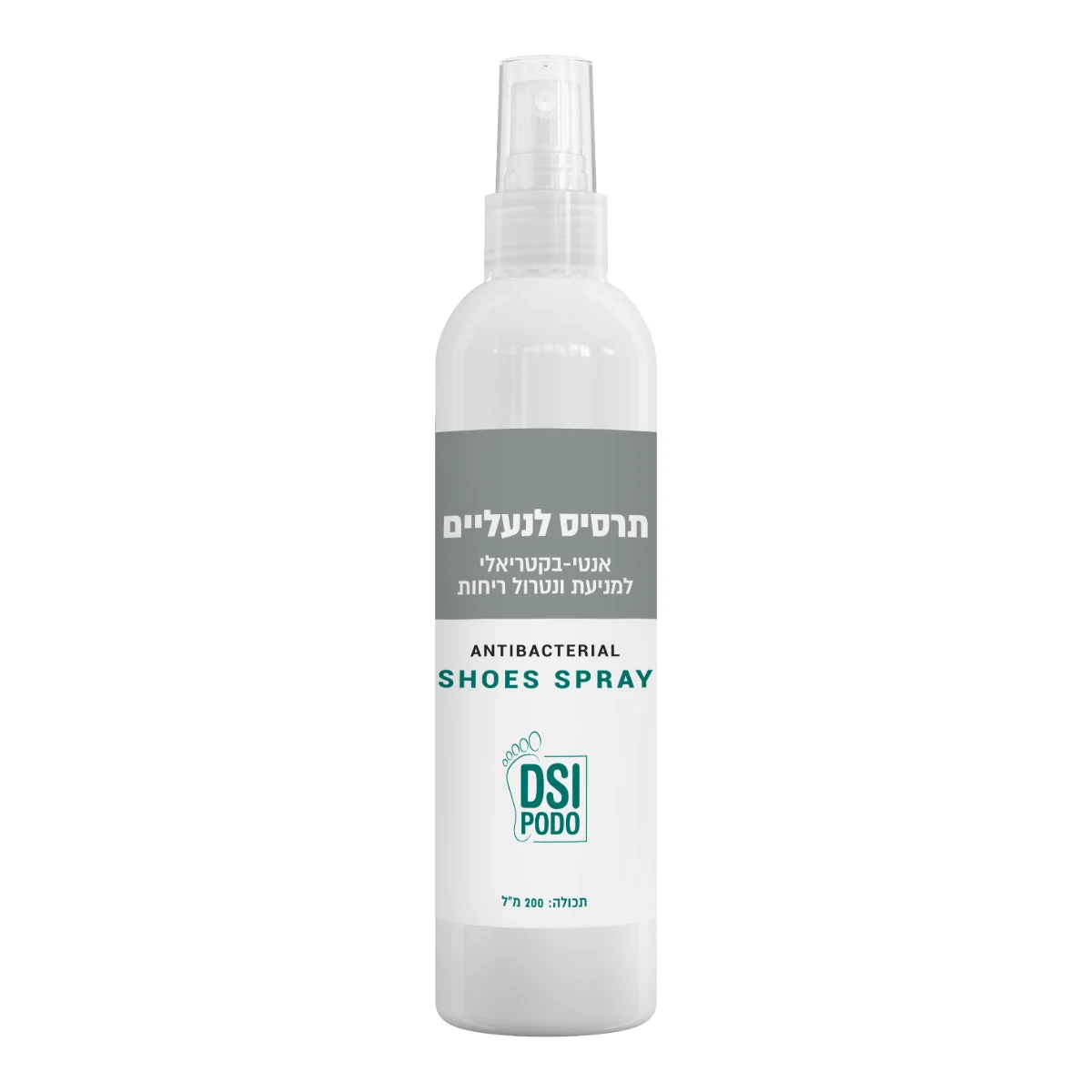 Antibacterial Shoe Spray - ספריי אנטיבקטריאלי לנעליים