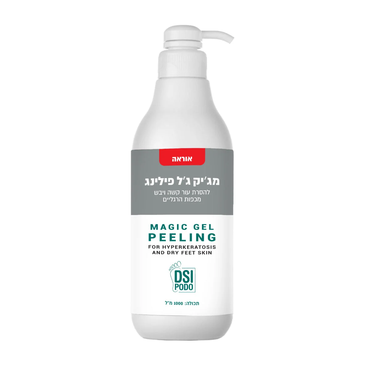 Magic Gel Peeling - מג'יק ג'ל פילינג להסרת עור קשה